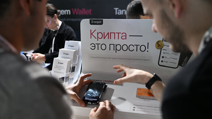 Майнингу — Забайкальский край