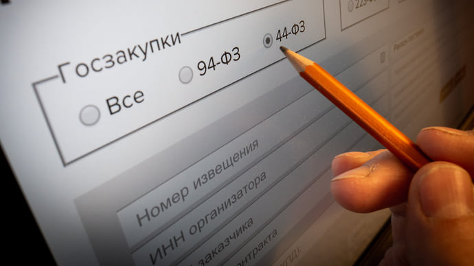 Госкомпании протолкались к прилавку