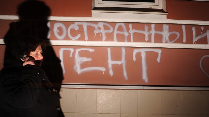 Иноагентам облегчают путь в уголовники