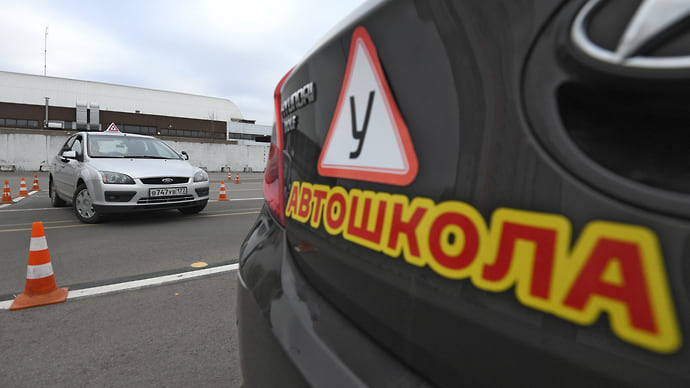 Автошколам прописали проверку