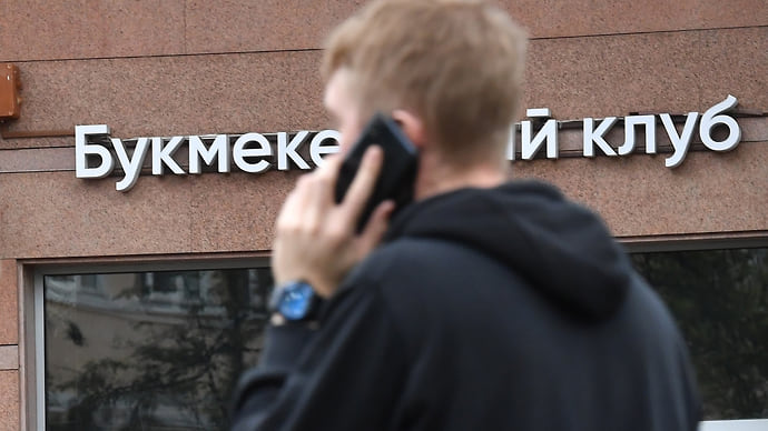 Букмекеры отыграли процент