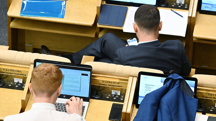 ГИС призовут к порядку