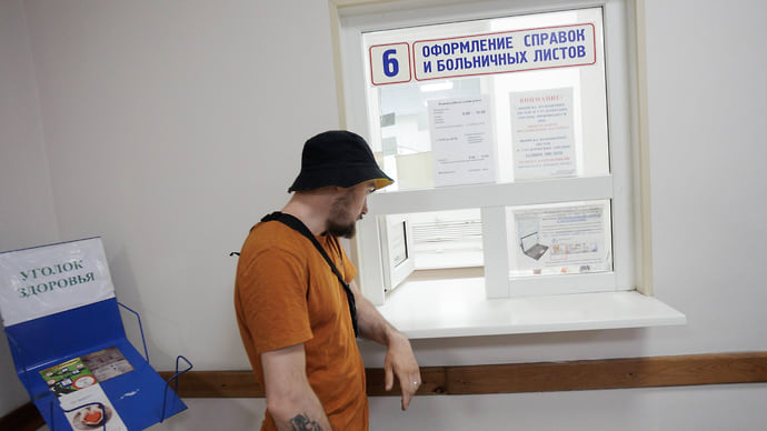 Не больше четырех больничных в руки