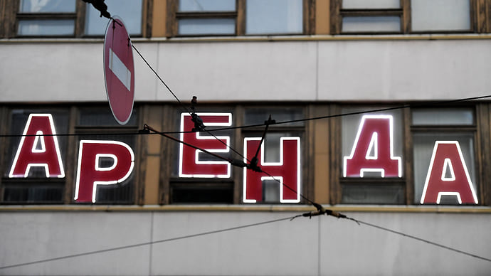 Арендаторы спустились на класс ниже