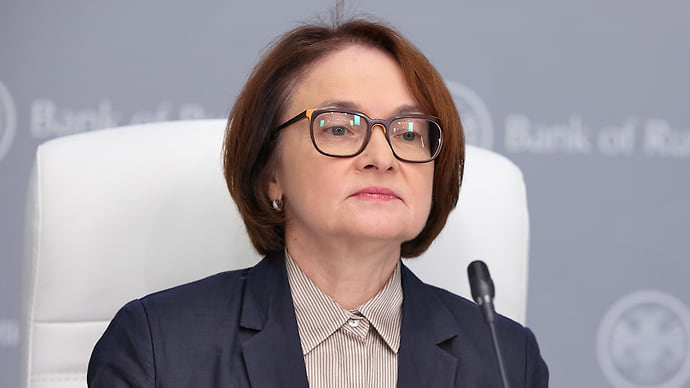 ЦБ удвоил минус