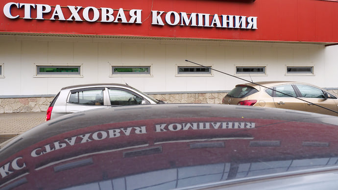 Страховщики встают на оборону