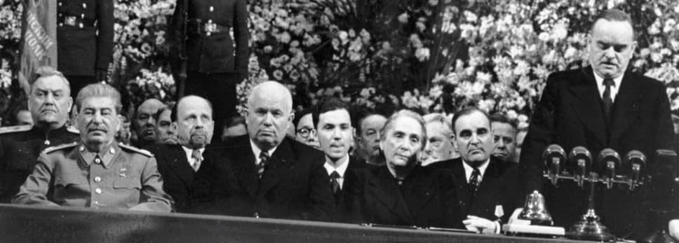 Торжественное заседание в Большом театре СССР по случаю 70-летия Иосифа Сталина 21 декабря 1949 года 