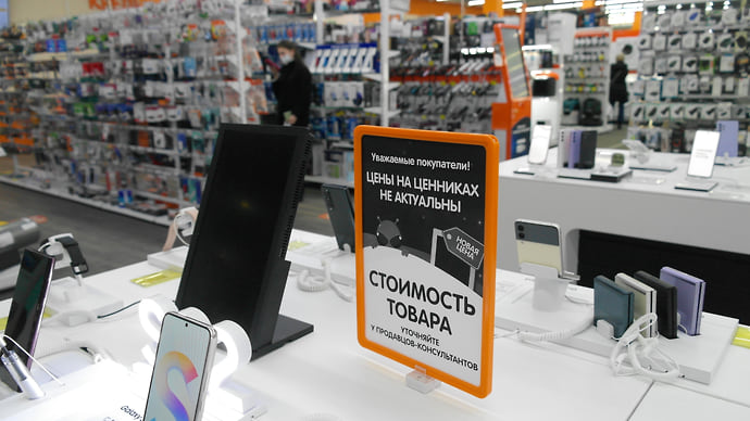 Население сбросило ощущения инфляции