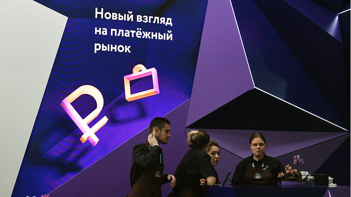 Банки выдвигают платежную альтернативу