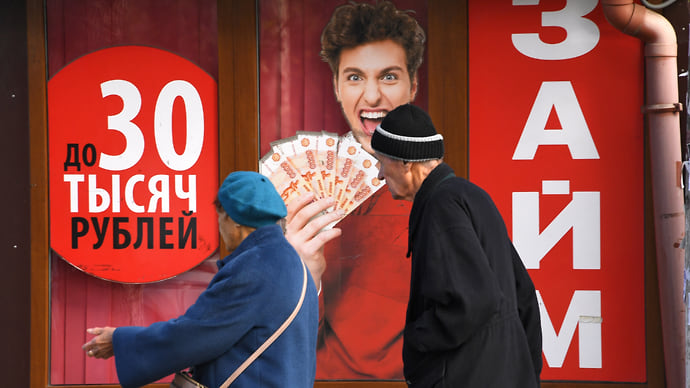 «Одно окно» для просрочки