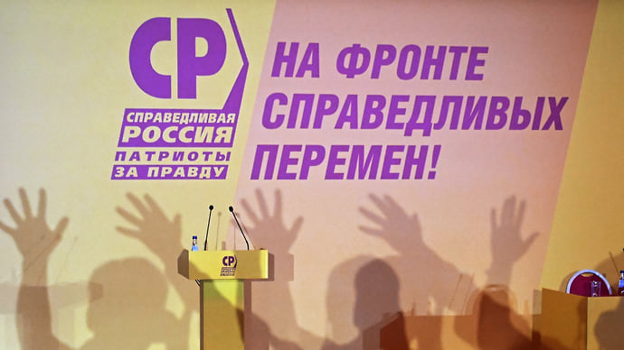 Искусственный протест