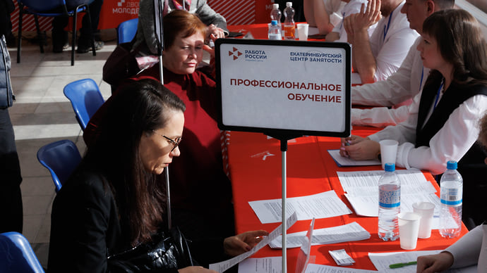 Тяга к перемене профессии