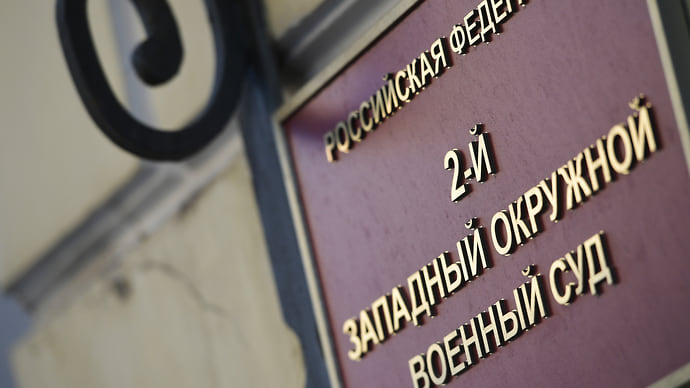 Осужденным прибавили лет