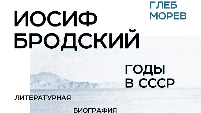 Вместо дикого зверя в книжку