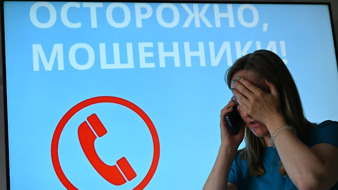 КС попросил не брать трубку