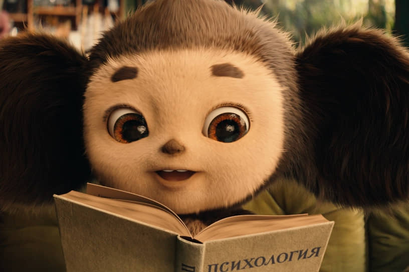 Кадр из фильма «Чебурашка 2»