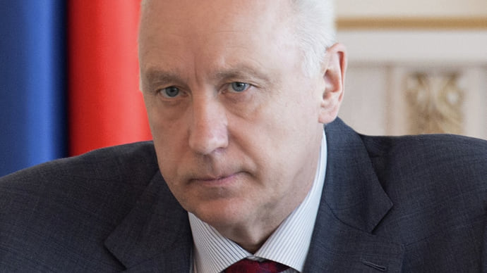 Поздравление от председателя СКР генерала юстиции РФ Александра Бастрыкина