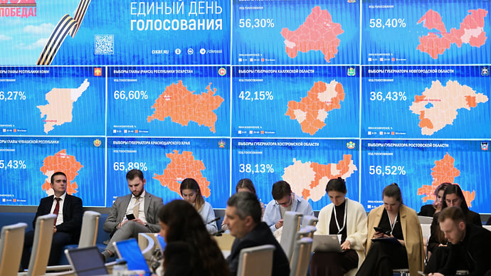Партии отрепетировали 2026 год