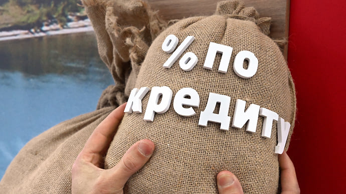 Банки уходят от долгов