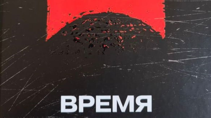 Рок на горячее