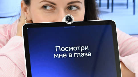 Лицом не вышли // МФК пытаются отсрочить переход на идентификацию клиентов по биометрии