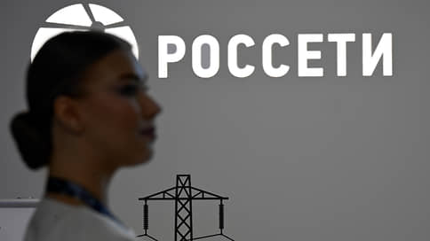 Долги в составе реорганизованной группы // Досрочное погашение облигаций «Россетей» обсудили в Конституционном суде