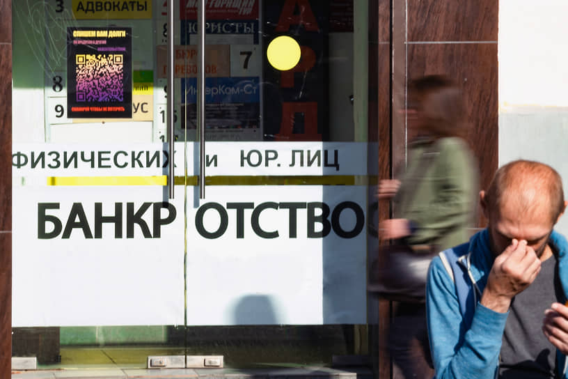 Банкротство выбирают должники Банкротство выбирают должники