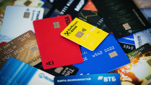 Регулятор опережает время // Банки просят не наделять ЦБ правом ограничивать срок действия платежных карт