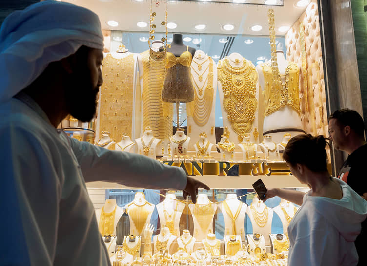 Позолоченный глобус