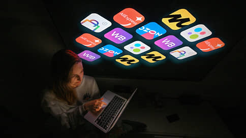 Маркетплейсы учат фильтровать базар // Правительство усложняет недобросовестным участникам рынка доступ к цифровым площадкам