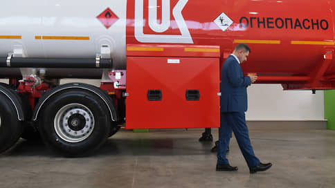 Вашингтон баррель найдет // ЛУКОЙЛ готов продать зарубежный бизнес американской Carlyle