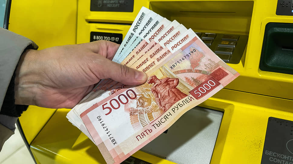 Ничего наличного