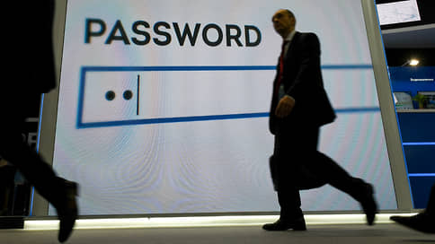 Кибербезопасность закупили оптом // Рынок закупок ИБ-решений достиг 191,7 млрд рублей