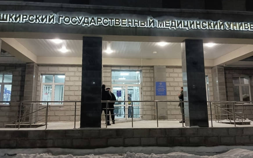 Здание Башкирского государственного медицинского университета в Уфе