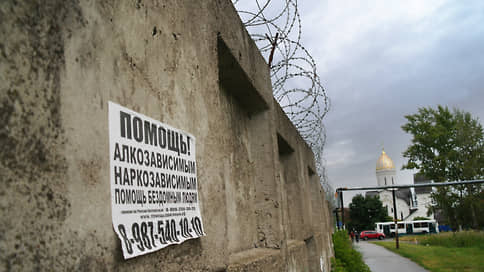 Реабилитируй это // Эксперты обсудили проблемы реабилитации с Минтрудом и Минздравом