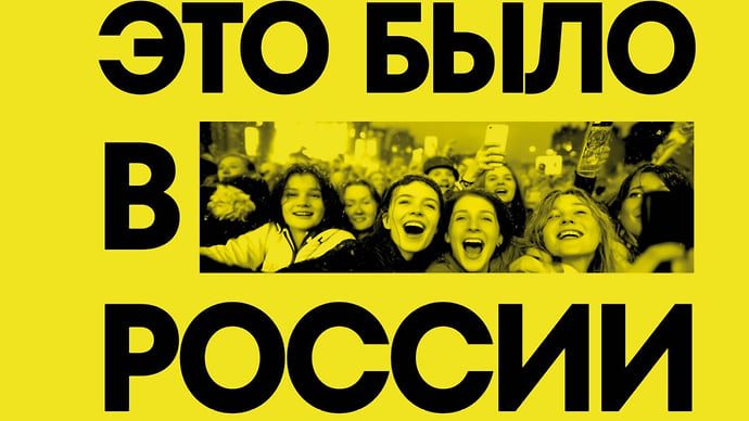 Рэп оперативного реагирования