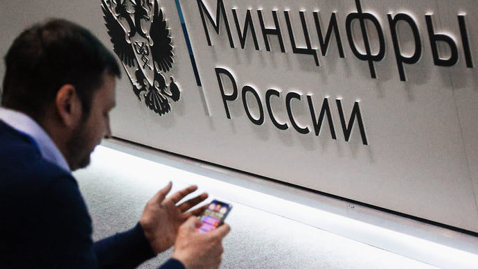 Данным придадут ускорение