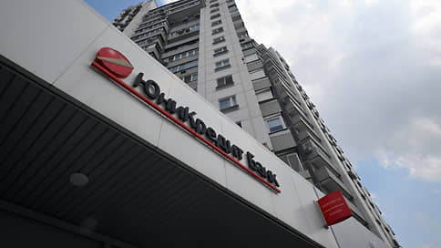 Активы сократились доходно // Юникредит-банк удвоил прибыль по итогам года