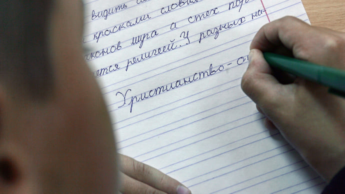Школьные годы православные