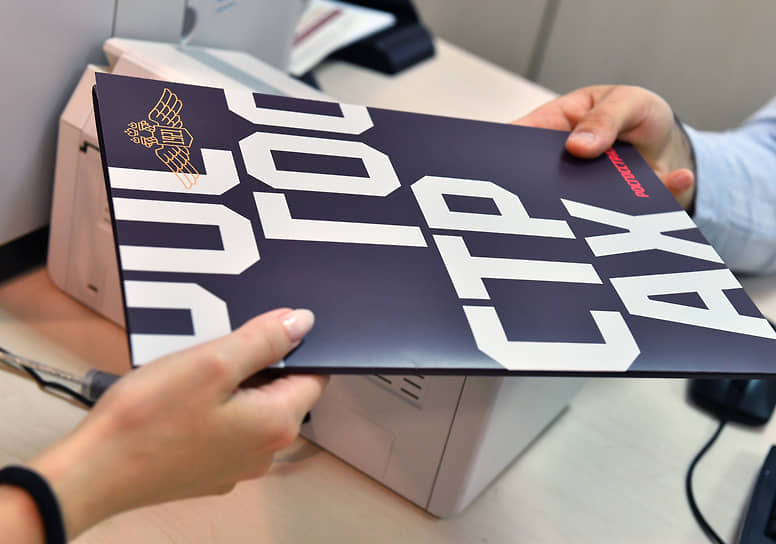 Нераспределенный рост Нераспределенный рост