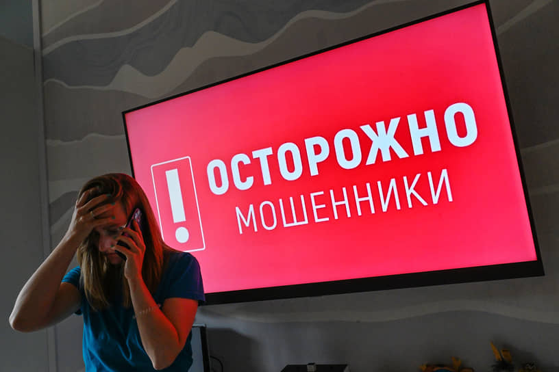 Мошенники пошли по кабинетам