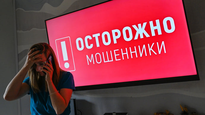 Мошенники пошли по кабинетам
