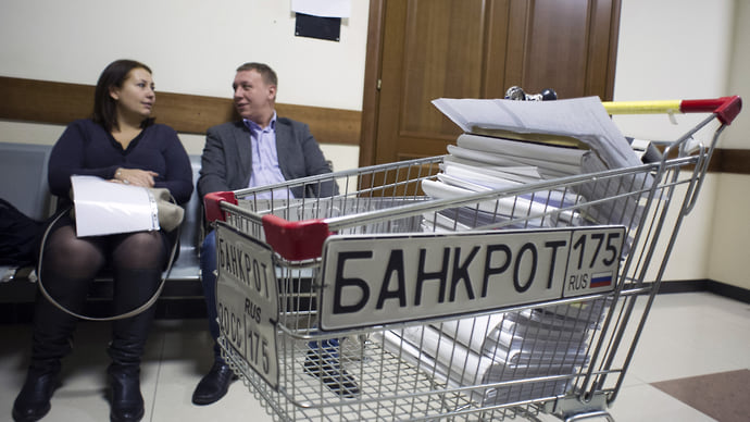 Банкротство освобождают из-под ареста