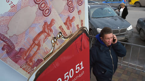 Банки отзвонились // Финорганизации станет проще штрафовать за навязчивое общение с должниками