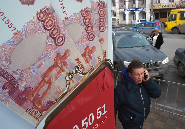 Банки отзвонились