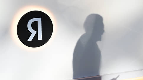 Технологии устойчивого роста // «Яндекс» отчитался о финансовых показателях за 2025 год