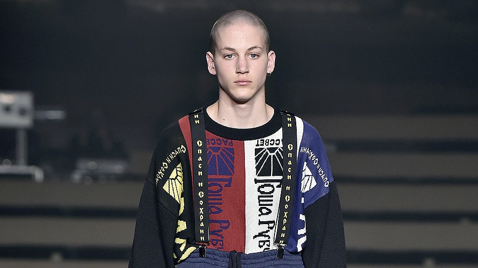 Gosha Rubchinskiy, осень-зима 2016/2017
