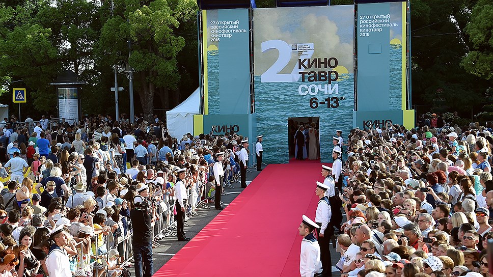 Церемония открытия кинофестиваля в Зимнем театре