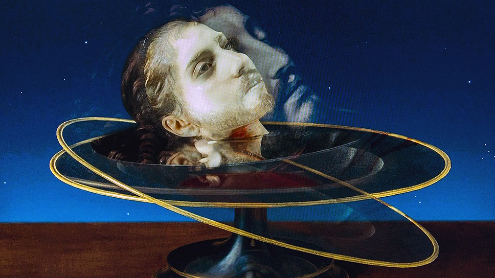 Lady Gaga: The Head of Saint John the Baptist