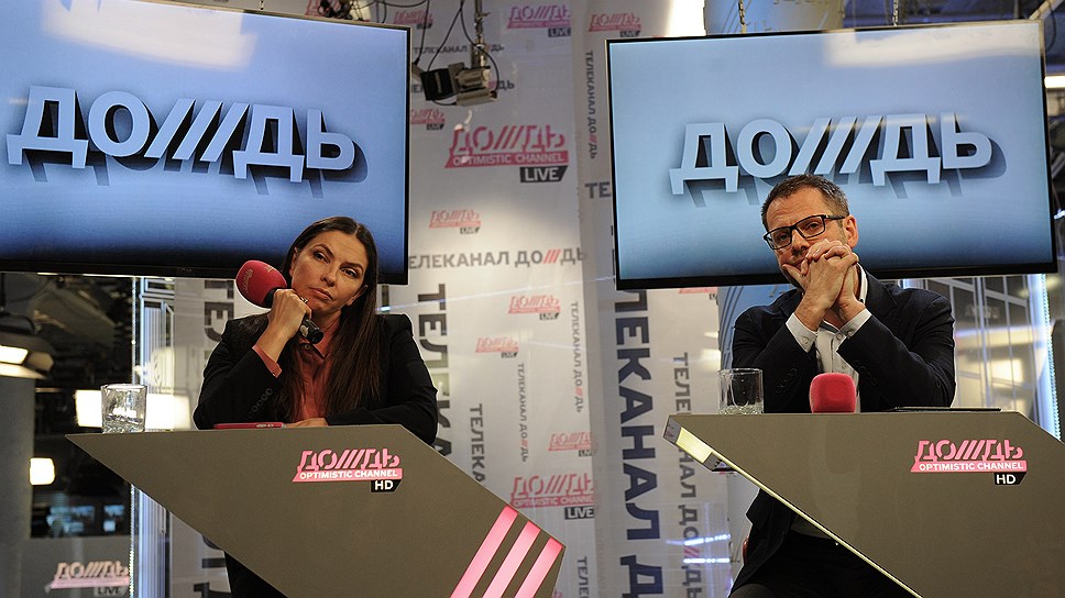 Генеральный директор телеканала "Дождь. Optimistic Channel" Наталья Синдеева и учредитель телекомпании "Дождь. Optimistic Channel" Александр Винокуров
